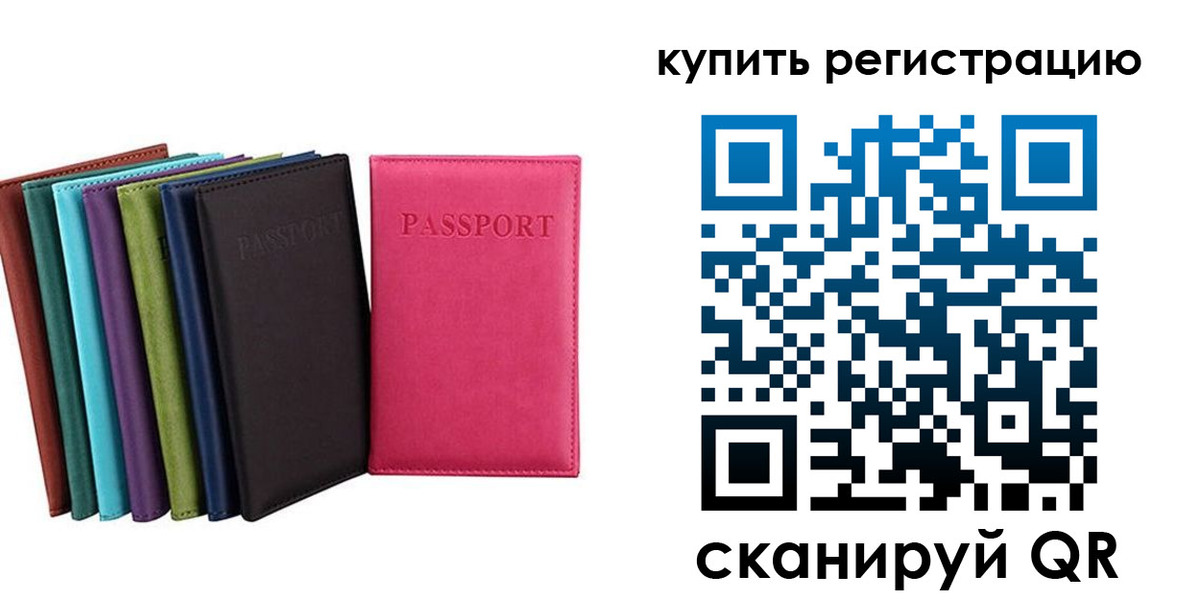 прописка гарантия в Инте